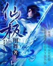 澳门精准正版免费大全14年新正雄饮水机